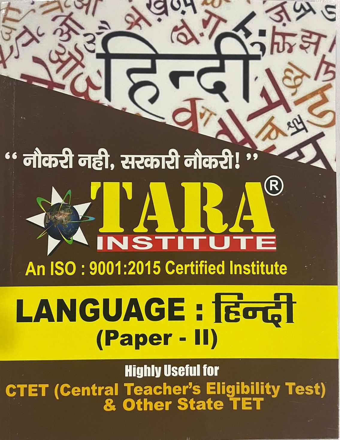 Hindi Language